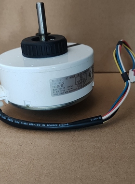 适用格力全能王-U尊变频空调内电机KFR-35GW/(35571)FNBh-1 26571