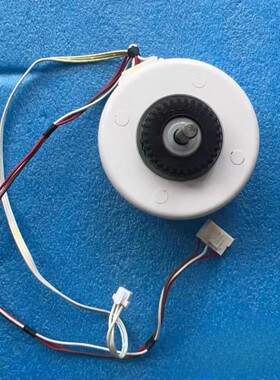 适用于格力空调Q迪KFR-35GW/(35580)FNBa-A3内机风扇马达风轮电机