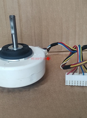 适合格力空调马达KF-23GW/K(2338)C-N5室内电机KF-23G(2338)C-N5