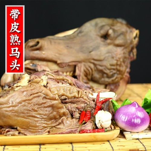 新鲜现杀马肉熟驴头整只马头全驴宴五香驴头肉带眼睛和脸肉驴舌