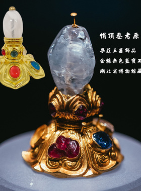 汉服圆领袍韩服朝鲜服合金帽顶