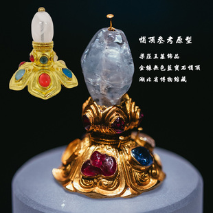 合金帽顶汉服圆领袍飞鱼韩服朝鲜服飞碟钢盔帽顶帽子配件