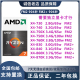 750X FM2 AMD速龙II 840 860 740 730 850 CPU 830 X870K 760K