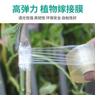 PVC拉伸缠绕膜电线包装膜自粘式免打结黄色款嫁接膜专用膜封酒膜