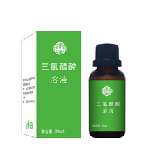 TCA25%三氯醋酸溶液三氯乙酸维真园10%15%35%