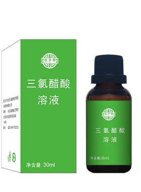 TCA25%三氯醋酸溶液三氯乙酸维真园10%15%35%