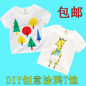 儿童手绘扎染纯棉空白色短袖 广告衫 T恤衫 手工DIY涂色绘画画文化衫