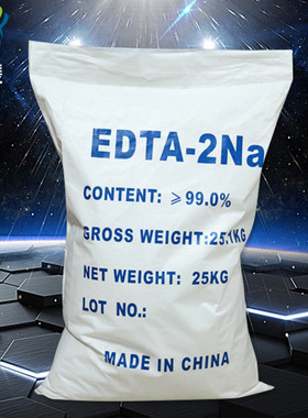 99%EDTA-2NA 25kg/袋 工业级EDTA-2NA优级EDTA二钠厂家直销