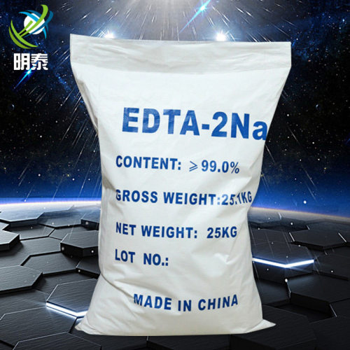 99%EDTA-2NA 25kg/袋 工业级EDTA-2NA优级EDTA二钠厂家直销