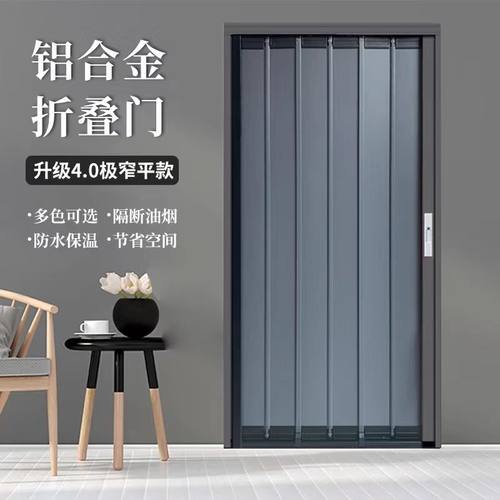 折叠纱防火防盗门铝板卫生间隔断