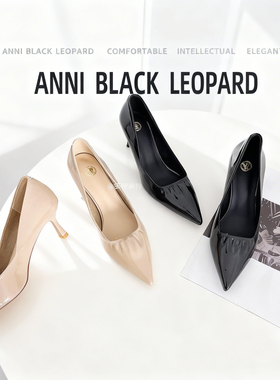 安妮黑豹正品法式尖头高跟鞋女细跟御姐风气质高级感不累脚单鞋女