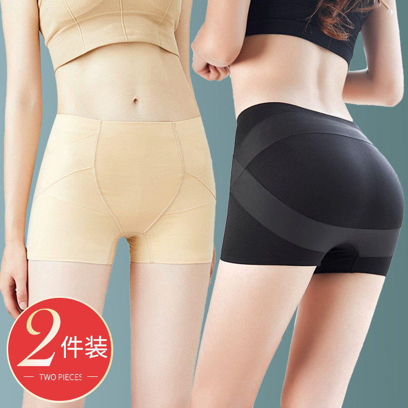 收腹内裤女束腰夏季薄款塑形美体翘臀提臀神器平角塑身打底安全裤