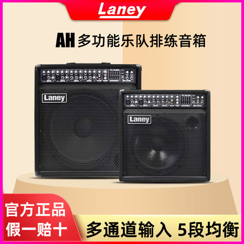 多通道乐器麦克风输入均衡调节
