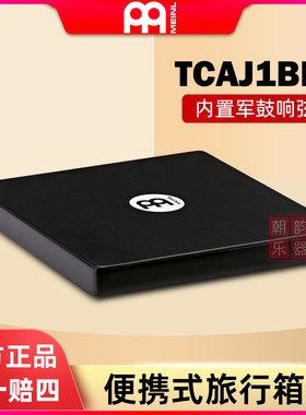 便携箱鼓卡洪鼓手鼓卡宏