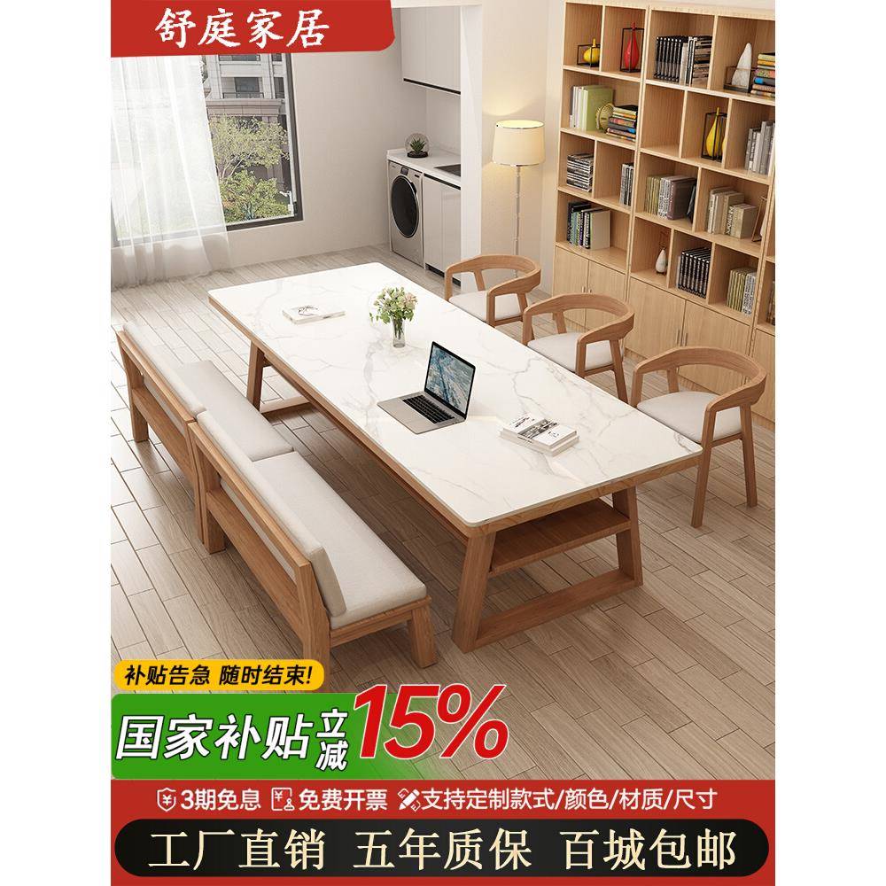 简约现代实木岩板大书桌客厅大桌子家用餐桌学习写字阅读桌工作台