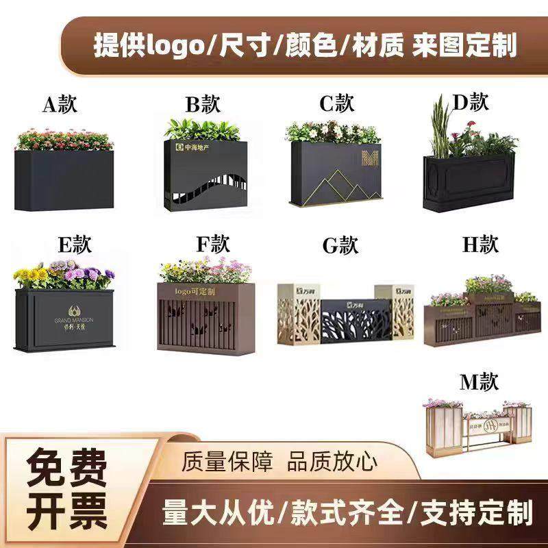户外不锈钢花箱组合售楼部隔断围栏花槽商业街花坛室外种植箱铁艺,商业/办公家具,花坛/花箱,淘宝优惠券,粉丝福利购,淘宝优惠卷