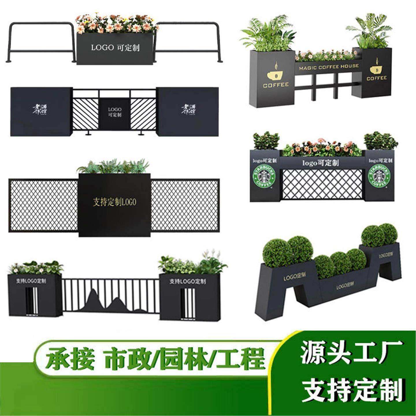 户外铁艺花箱围栏隔断组合外摆奶茶店花架种植箱护栏室外庭院花槽,商业/办公家具,花坛/花箱,淘宝优惠券,粉丝福利购,淘宝优惠卷