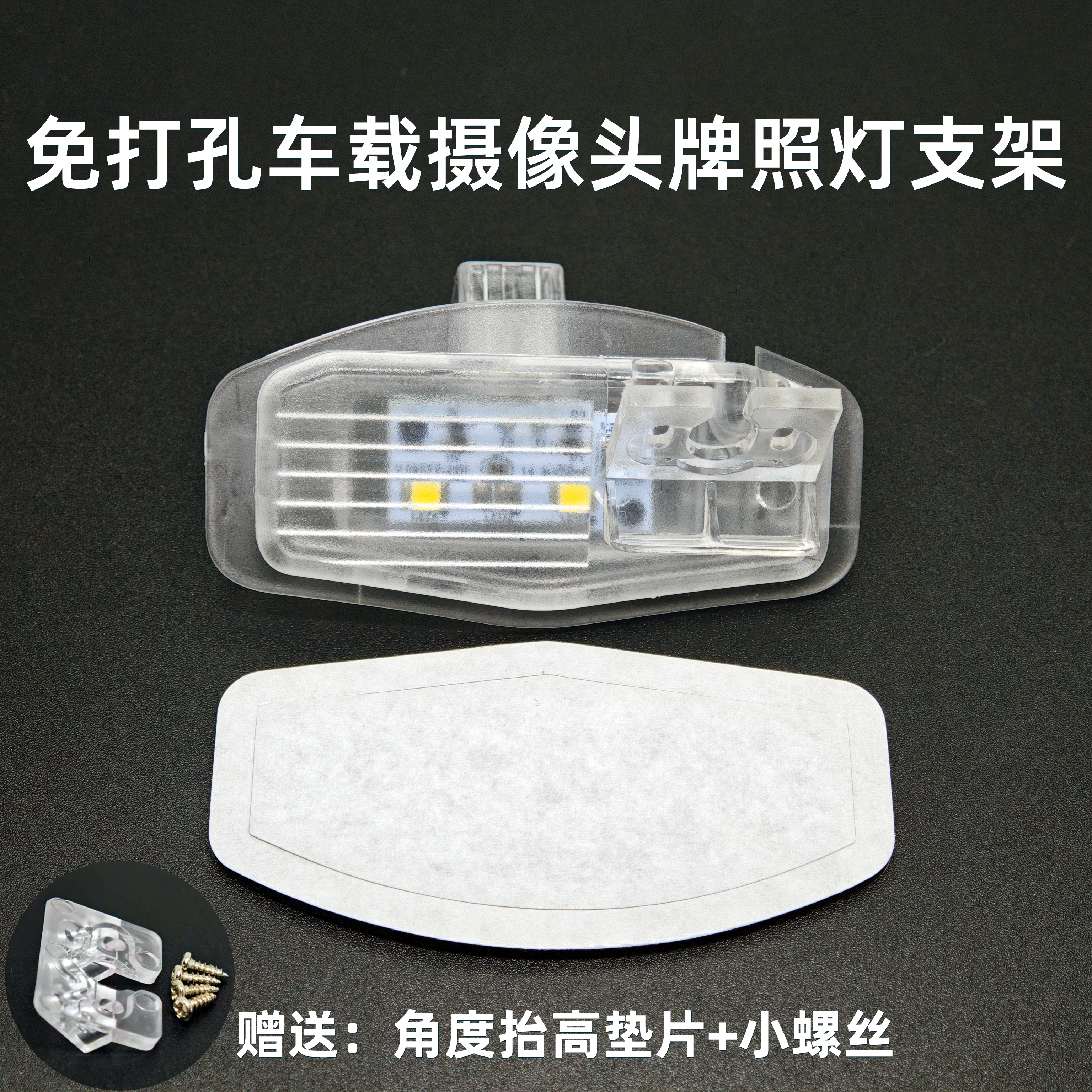 16-19款凌派哥瑞锋范车载摄像头