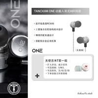 One Waimai Edition+Angel Jimmy T установите одну версию спецификаций по умолчанию m