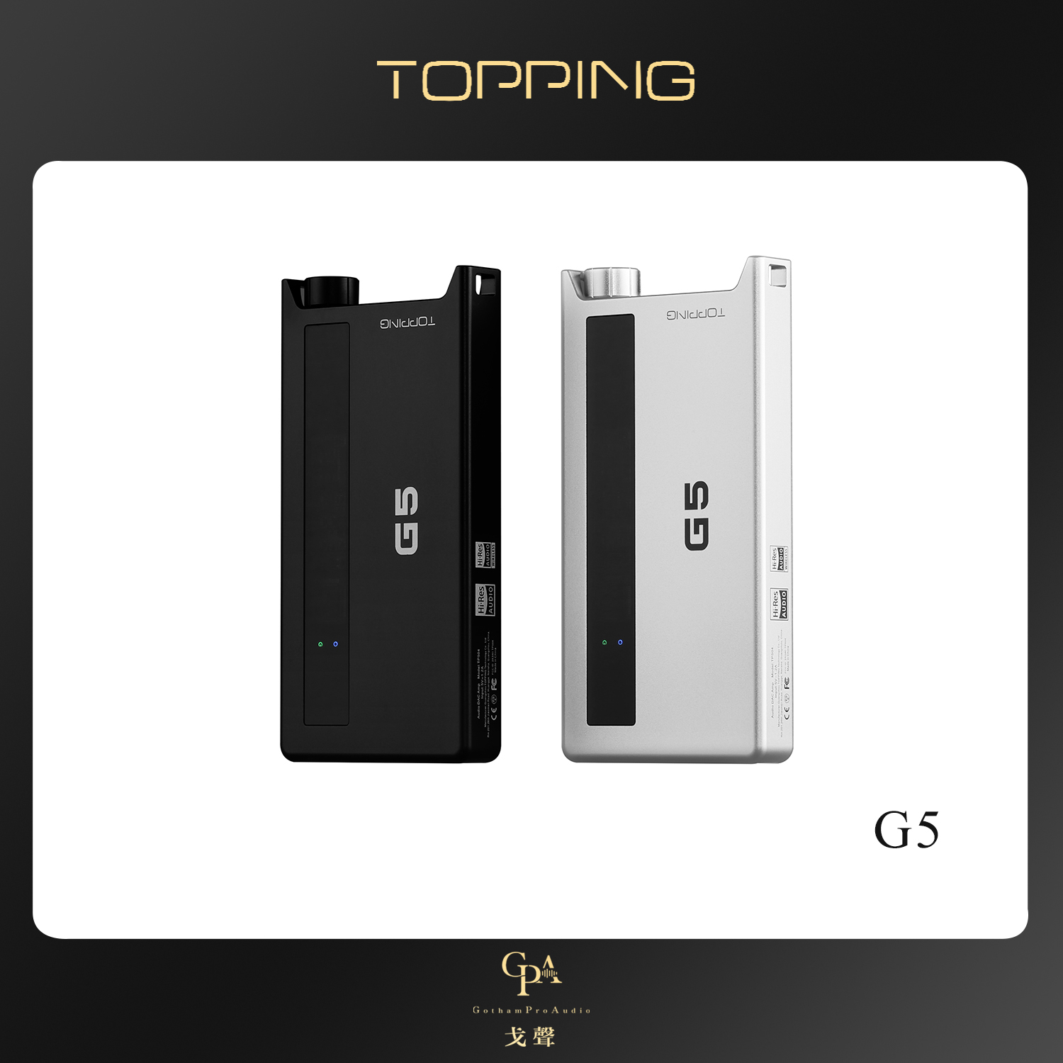 【戈聲】TOPPING拓品 G5 便携解码耳放一体机 蓝牙解码 4.4平衡 影音电器 解码器 原图主图