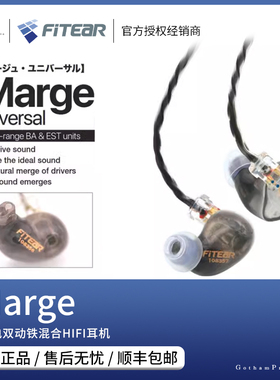 【戈聲】FitEar IMarge 双静电双动铁混合入耳式有线hifi耳机