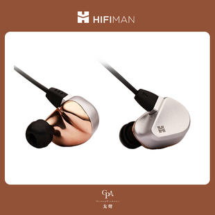 耳机高保真HIFI旗舰耳塞 HIFIMAN海菲曼Svanar天鹅入耳式 戈聲