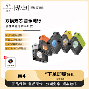 戈声 磁吸HIFI解码 HiBy海贝 便携式 耳放一体机小尾巴蓝牙