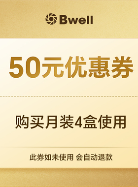50元年货券