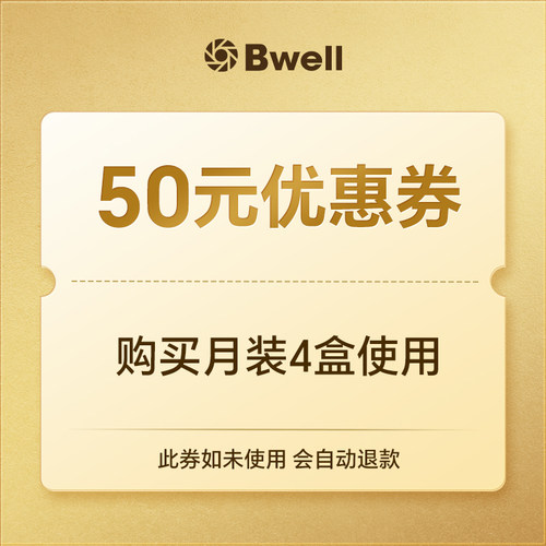 告白季50元券
