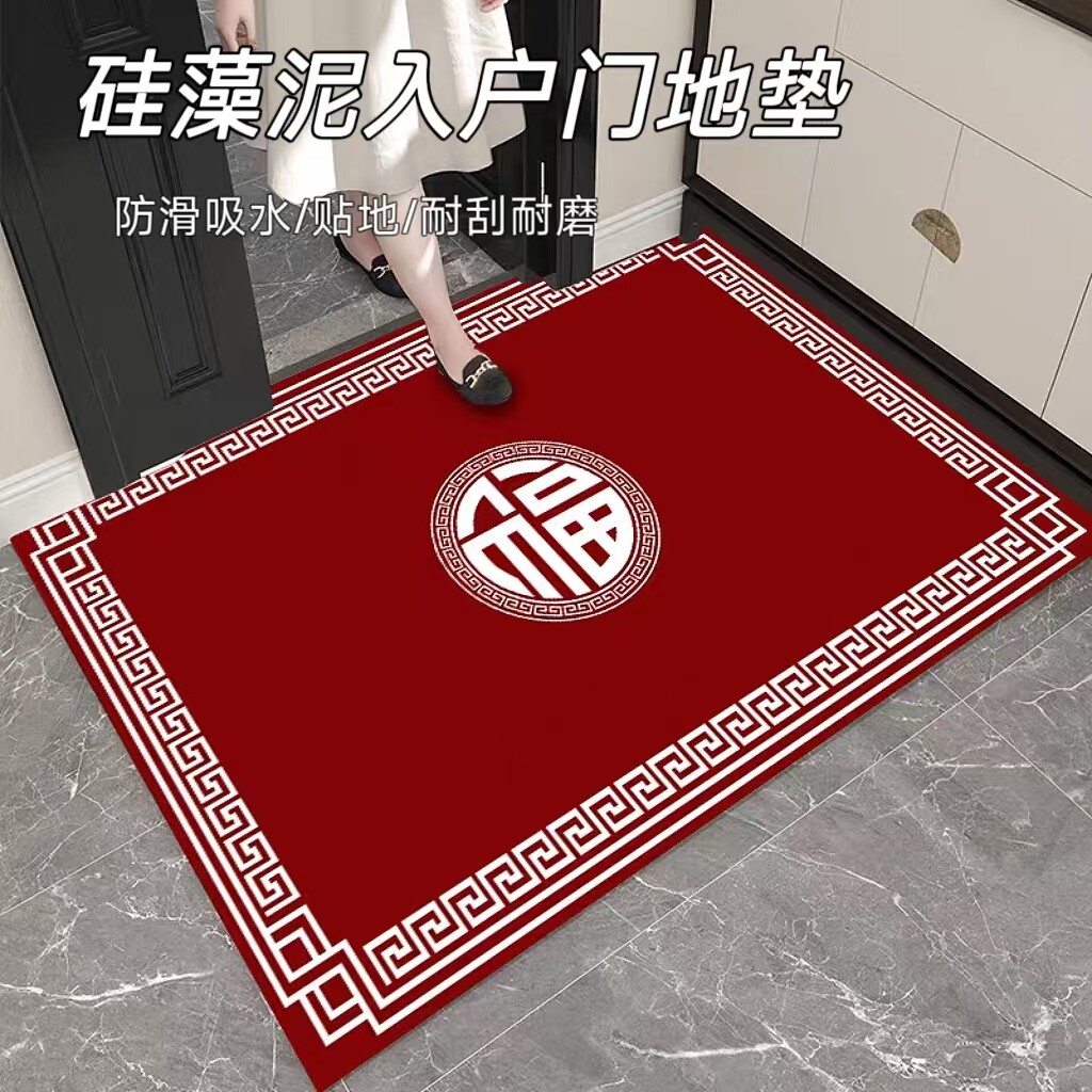 进门地垫入户门垫家用乔迁之喜门口防滑地垫喜庆红色脚垫