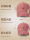 Женская весенне-летняя кепка с вышитыми буквами большой окружности головы, увеличивающая и углубляющая широкополый козырек от солнца, чтобы показать лицо маленькой универсальной бейсболки для мужчин. mini 4