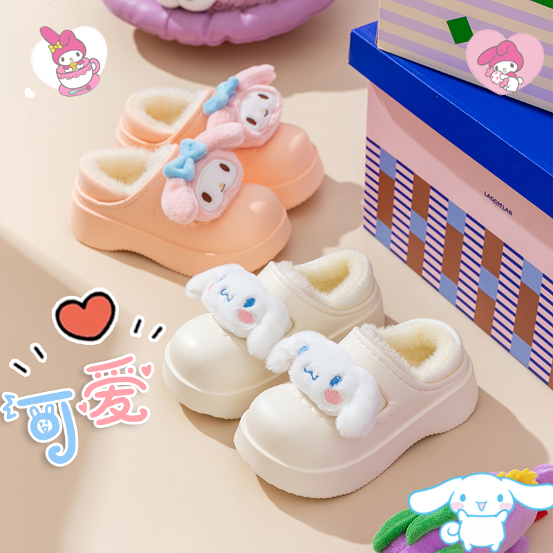 三丽鸥卡通可爱萌亲子棉拖鞋