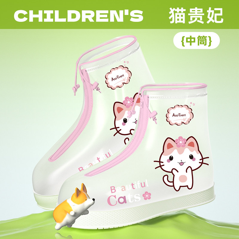 儿童雨鞋套防水防滑加厚耐磨底防雨男童女童学生户外雨天脚套雨靴,居家日用,鞋套,淘宝优惠券,粉丝福利购,淘宝优惠卷