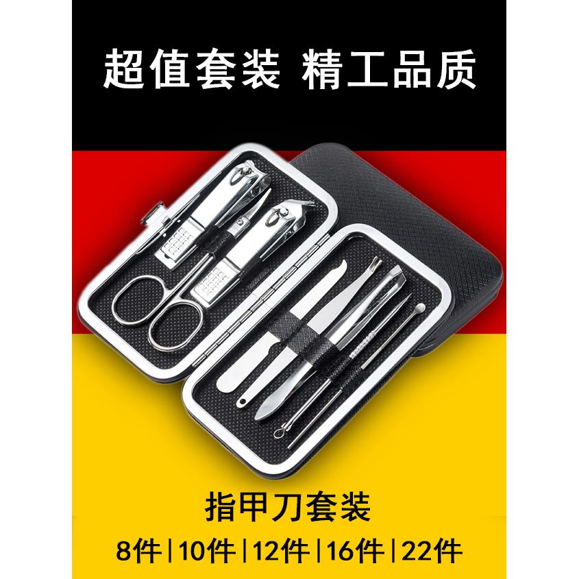 精工高档指甲剪原装家用套装挖耳勺工具鼻毛剪刀修脚专用指甲钳
