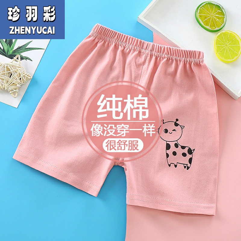 夏季儿童纯棉短裤薄款童装休闲裤男女小童透气五分裤婴儿单件裤头