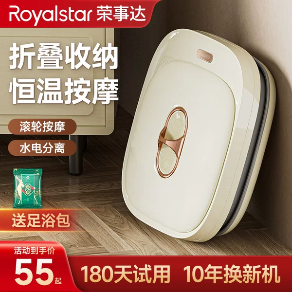 Товары от 宏途电器店