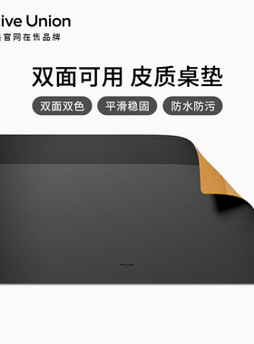 Native Union超大滑鼠垫电脑桌垫办公室桌面垫书桌垫子防水防滑皮