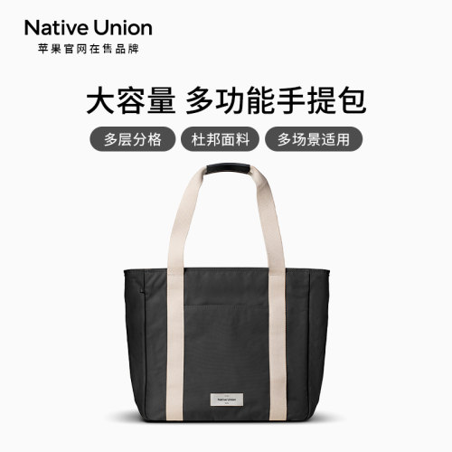 笔记本电脑手提包NativeUnion