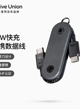 Native Union适用苹果iPhone17/16便携式数据线type-c15充电线器Promax快充PD60W闪充华为手机平板电脑