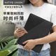 Stow苹果iPad Native Air平板磁吸防摔保护套M2适用11寸防弯12.9便携13手提电脑包2024 Pro内胆包新款 Union