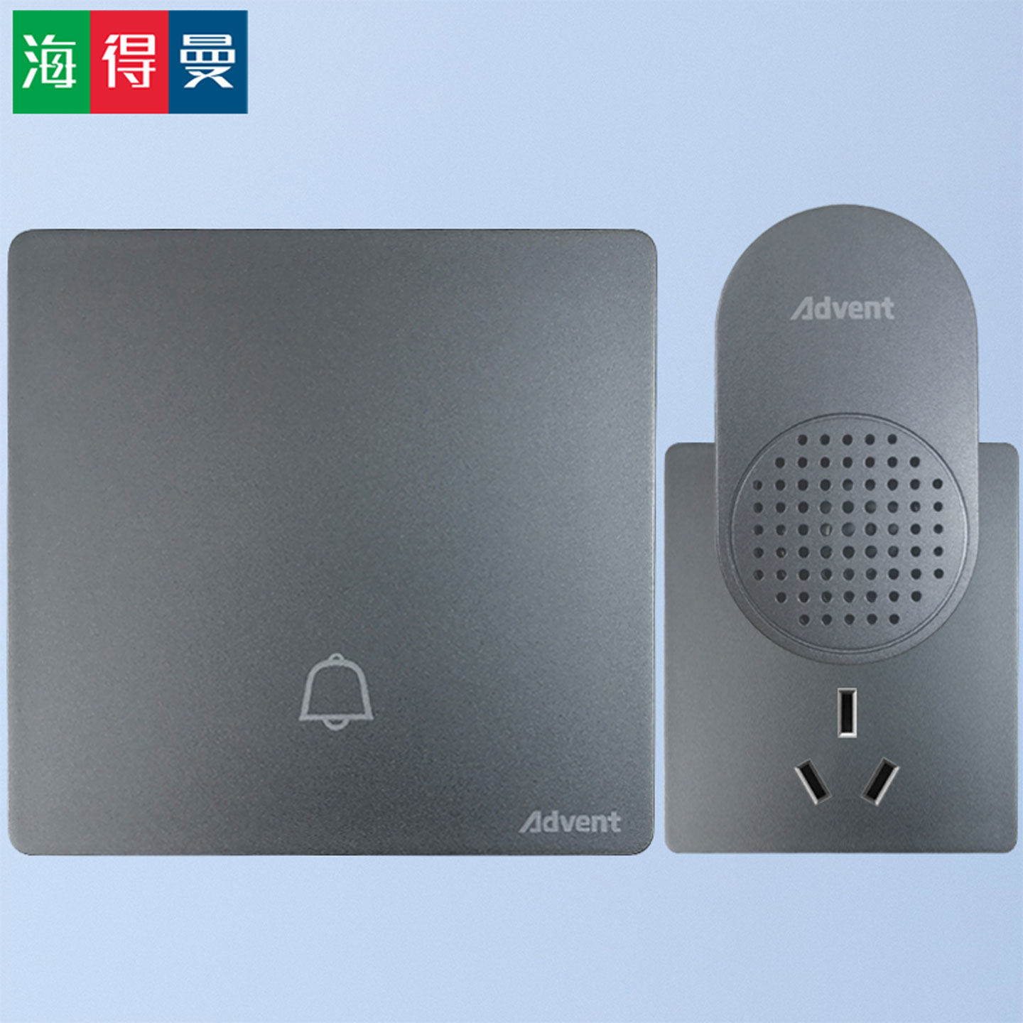 包邮海得曼自发电无线门铃家用中继款别墅小区学校幼儿园Advent