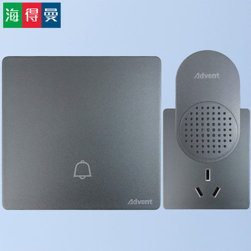 包邮海得曼自发电无线门铃家用中继款别墅小区学校幼儿园Advent
