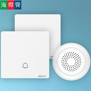 包邮自发电无线门铃一键静音响铃区分前后门老人呼叫海得曼Advent