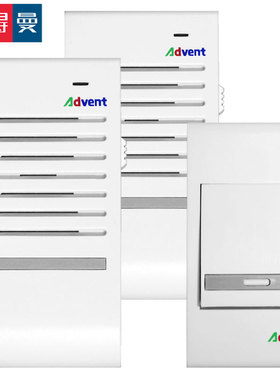 包邮门铃无线家用一拖二调音量远距离家庭楼宇小区海得曼advante