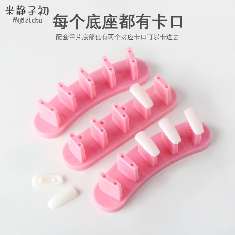 美甲甲托底座假指甲固定支架黏土套装练习架初学者甲片拖展示工具