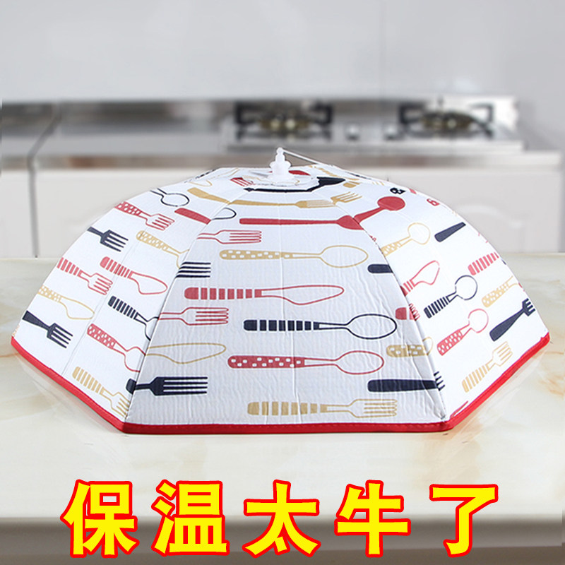 保温菜罩折叠盖菜罩保温罩子家用冬季热菜神器餐桌罩饭菜保温罩伞