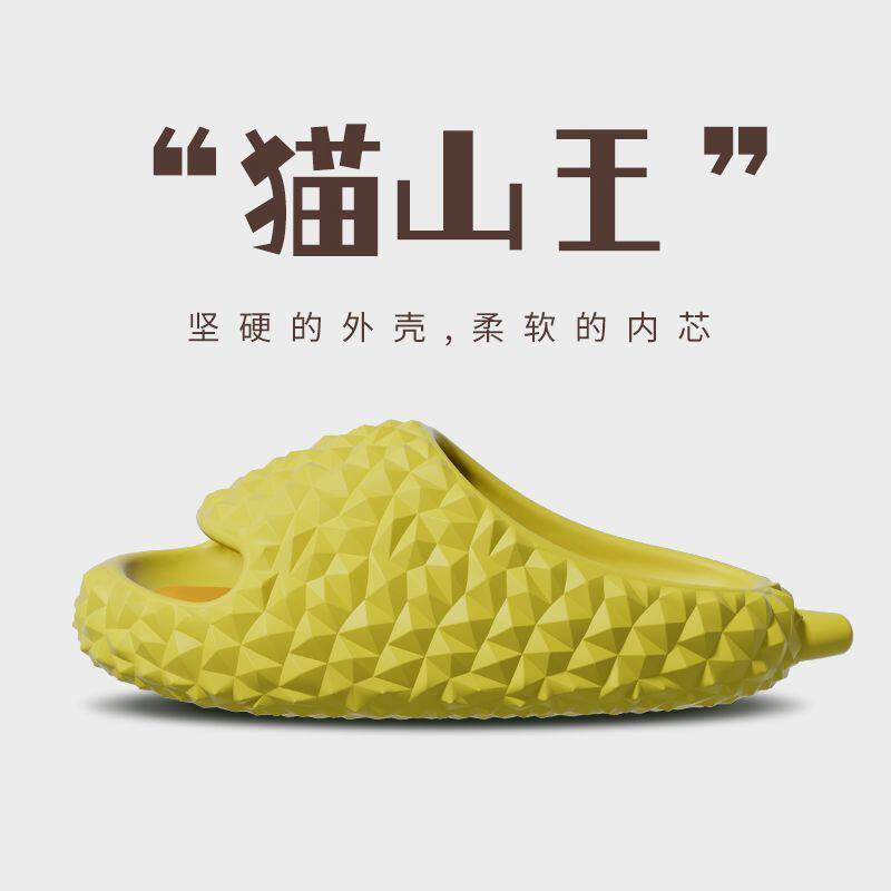 拖鞋女网红榴莲拖鞋夏季厚底踩屎感居家用情侣凉拖浴室洗澡可外穿