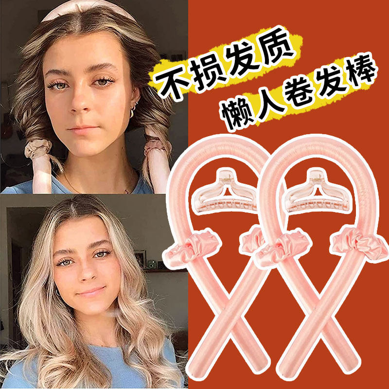懒人卷发神器睡眠卷发器蓬松神器宿舍小型大卷泡沫大波浪不伤头发