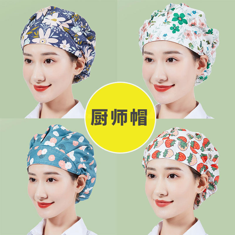 厨师帽女款餐饮专用头套厨房烧菜防油帽车间劳保防灰尘食品工作帽