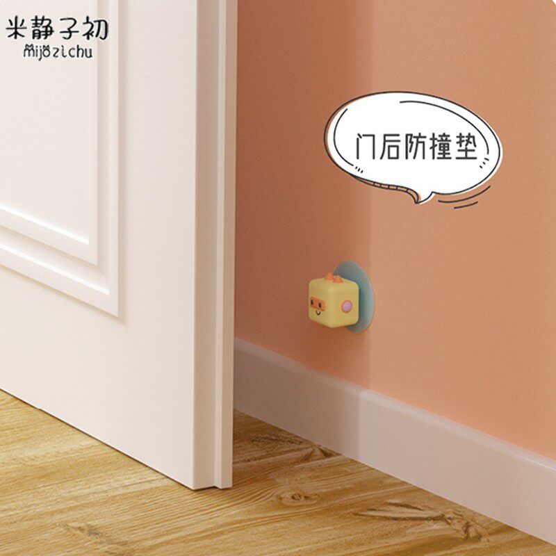 防撞门挡创意防撞垫可爱趣味无痕